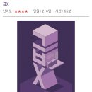 더리얼방탈출카페 | [홍대 방탈출] 스피키지 급X 홍대방탈출카페 추천 후기