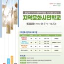 협동조합 청춘학교 이미지