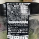 연어판다 | 끼간식] 마켓컬리 샐러드판다 병 샐러드 누들 샐러드 원재료, 칼로리, 영양정보, 맛 다이어트 샐러드 후기