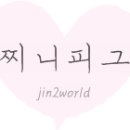 모텔피그 이미지