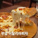 주정차단속-110 | 부암 당감동 치즈 가득 크러스트 피자 추천, 이탈리아피자 부암점