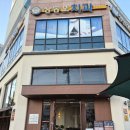 동서로63길 | [익산맛집] 데이트 분위기 맛집 , &#39;라운지바이더글라스&#39;