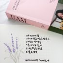 엔페이지