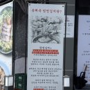 국수맛집 | 대전 도안동 국수맛집 <봉례옥>후기