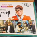 고기를사랑하는집(고집) 김포직영점 이미지