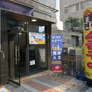 돼지마당연탄소금구이 | 부평 애견동반 고기집 추천! 야장 분위기까지 완벽했던 '돼지마당연탄소금구이'