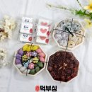 떡부심 이미지
