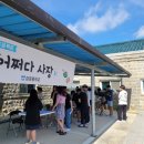 감문중학교 이미지