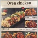 누나홀닭 이미지