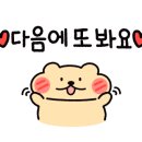 연꽃치만수점 이미지