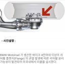 영일바이크