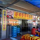 무등한정식 이미지