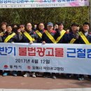 동해광고 이미지