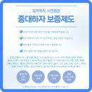 롯데슈퍼평택점 이미지