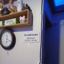 연세당구장 이미지