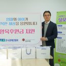 성모의집