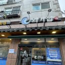 노작공원 | 동탄 노작공원 낙지전문점 외가집 방문후기