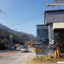 병풍산커피루덴스 이미지