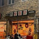 서부초등학교정문 이미지