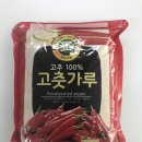 아람들푸드 이미지