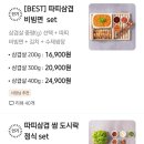 화족-화덕에직접구운족발 이미지