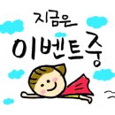 다이아몬드피부관리실 이미지