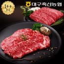 참한우네 쇼핑하우