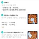 양철통묵은지김치찜