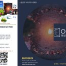 통일오라협동조합