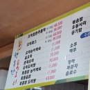 행복한통오리 이미지