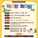 시립영등도서관 이미지