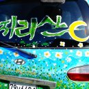 광의면사무소 이미지