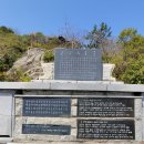 목포의 눈물 노래비 이미지