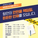 청원종합관리 이미지