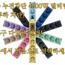 마운트존 전기/배선작업의 기본 고급형 고용량 누전차단 컬러6구멀티탭 Objet 2,3,4,5,6구(길이1,5m 3m 5m)선택구매 이미지