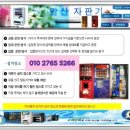 군포위생(주) 이미지