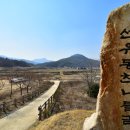 선유동천 나들길 이미지