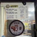 계족로664번길 이미지