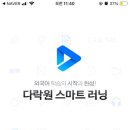 봉봉봉 프랑스어 회화 초급 이미지