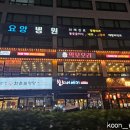 세븐일레븐 인천서창본점 | 인천 오리 맛집 먹보오리 서창본점, 맛있는 서창동 오리주물럭 먹어본 후기 :)