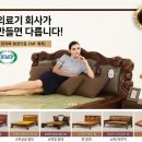 현대돌,흙침대 이미지