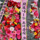 연화복지의원 이미지