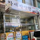 매포전통시장(매포재래시장) 이미지