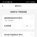 유캔두잇 네이버블로그