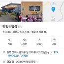 청주 삼겹살 나오는 한식뷔페 맛있는밥상 후기!