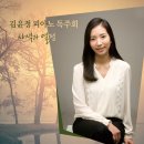 김윤정
