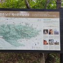 열암곡 화장실 이미지