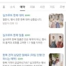명장인견 | 어머니들 한복 맞추기 👭🏻| 종로 실크루트에서 가성비 좋게 맞춘 후기🩵🩷(추천인 코드로 2만원 할인받아요👏🏻)