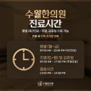 대청한의원 이미지