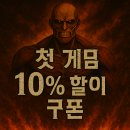 거인당구장